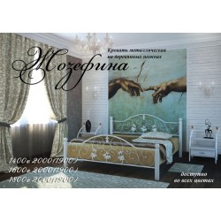 Кровать Жозефина дерев.ножки
