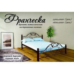 Ліжко Франческа дерев.ніжка