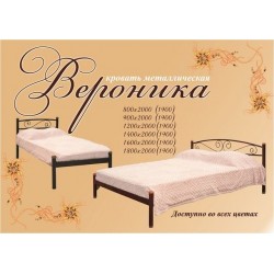 Кровать Вероника Кровать Вероника