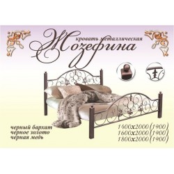 Кровать Жозефина Кровать Жозефина