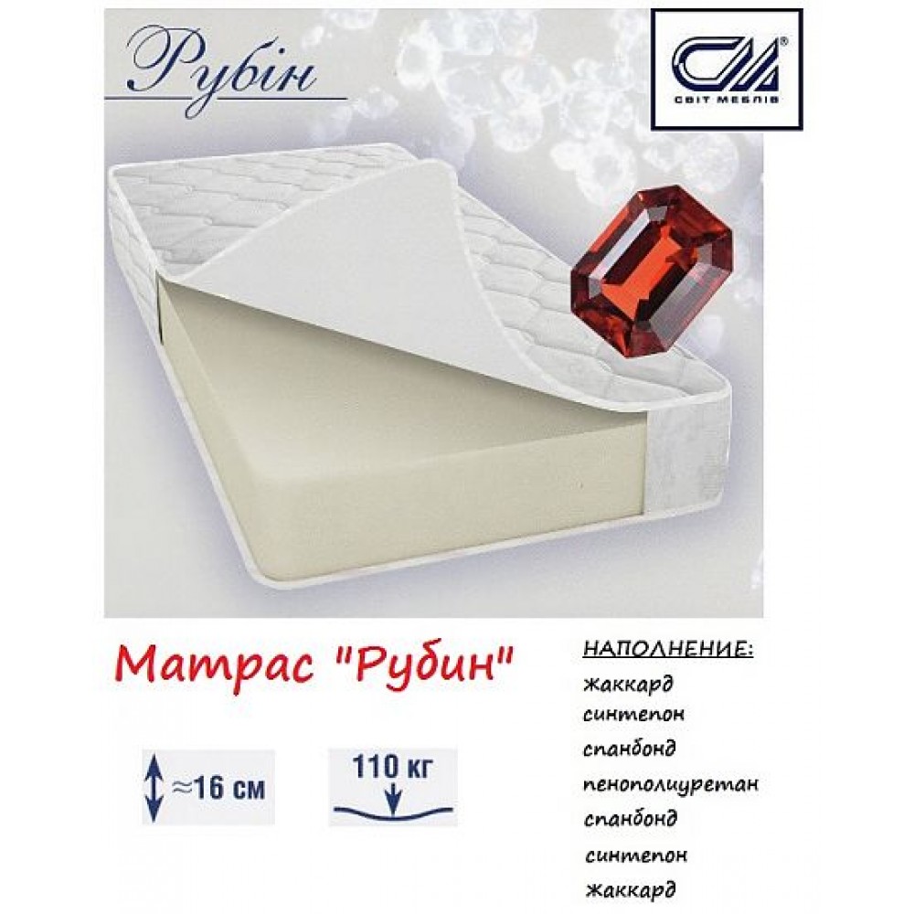 Матрас Рубин