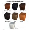 Обідній стіл Оскар
