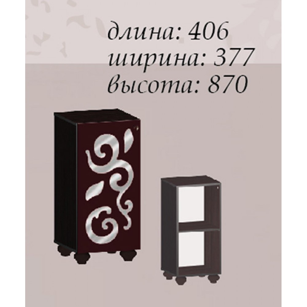 Спальня Сага